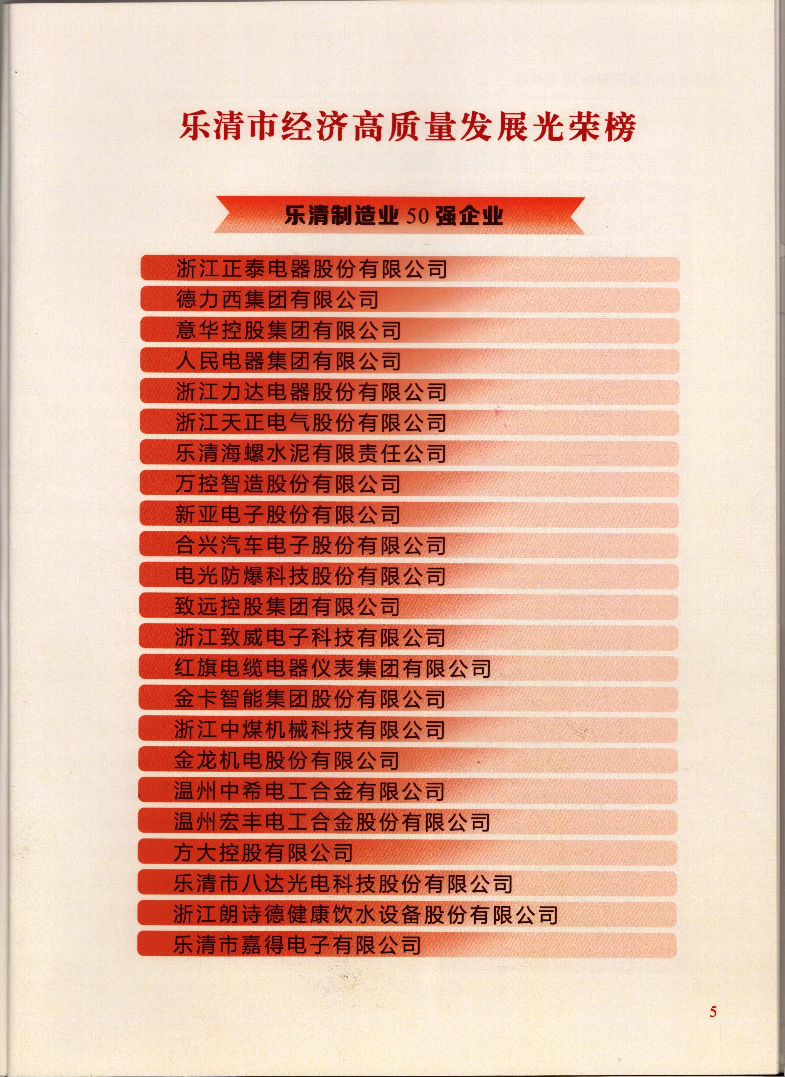 1675152199568951.jpg 微信圖片_20230131154443.jpg